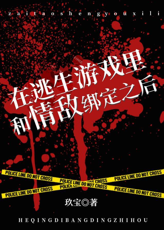 对魔忍2在线观看