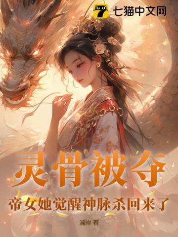 人间喜剧