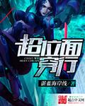 魔茧在线观看