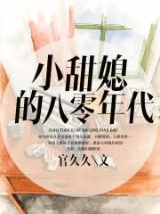 女教师日记2