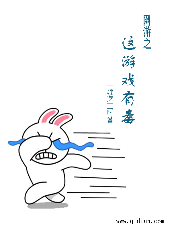 圣安地列斯作弊码
