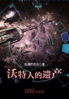 村长的后院完 整版
