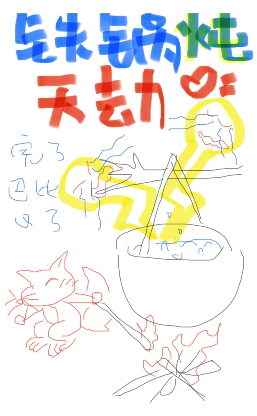 家的n次方电视剧全集免费观看
