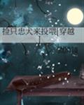 再见吧少年