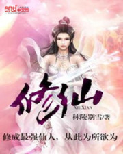 奇优影院莉哥15分钟