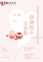 女忍3