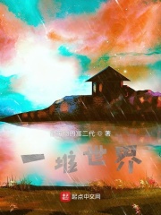 无限资源免费观看2024韩国
