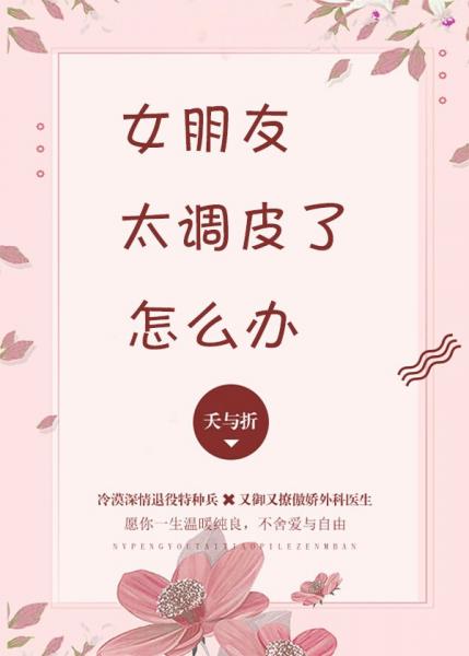 玫瑰金色