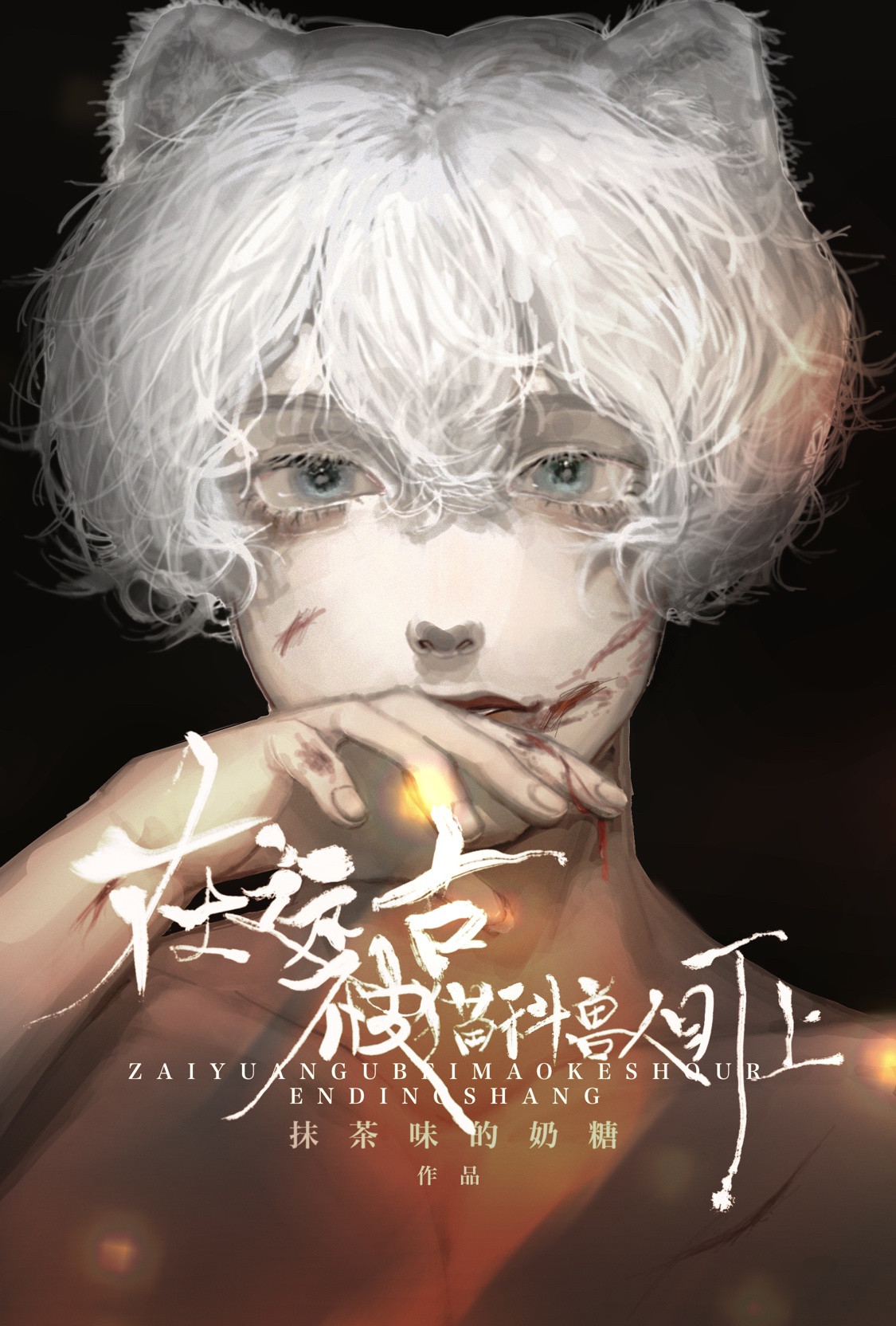 朱军为何害毕福剑