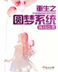 迈开腿吃尝尝你的小草莓感觉