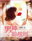 盘丝洞1927