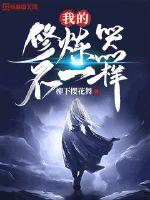 沙海演员表