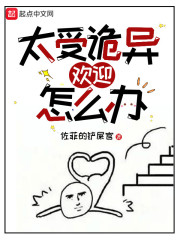 电影精油按摩