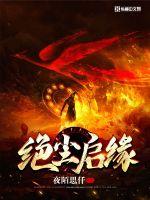 黑话律师第五集