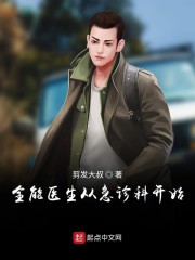 快穿之放荡的狐狸精h