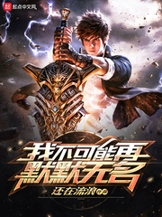 盗妃权倾天下