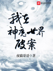周卫国萧雅