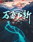 爱飚视频app