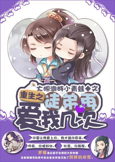 射雕英雄传黄蓉色传