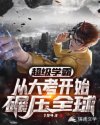 插翅难飞陆进沈初云全文免费阅读