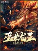 办公室激情小说