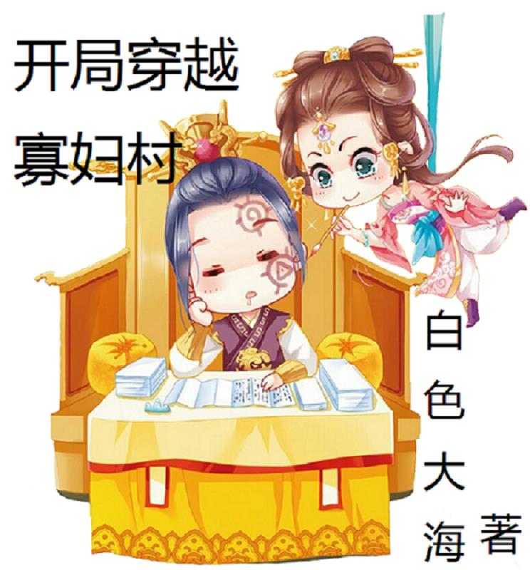 满秋电视剧1-30集免费观看