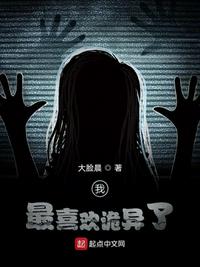 她那么那么美免费全文阅读小说