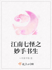 借种生子
