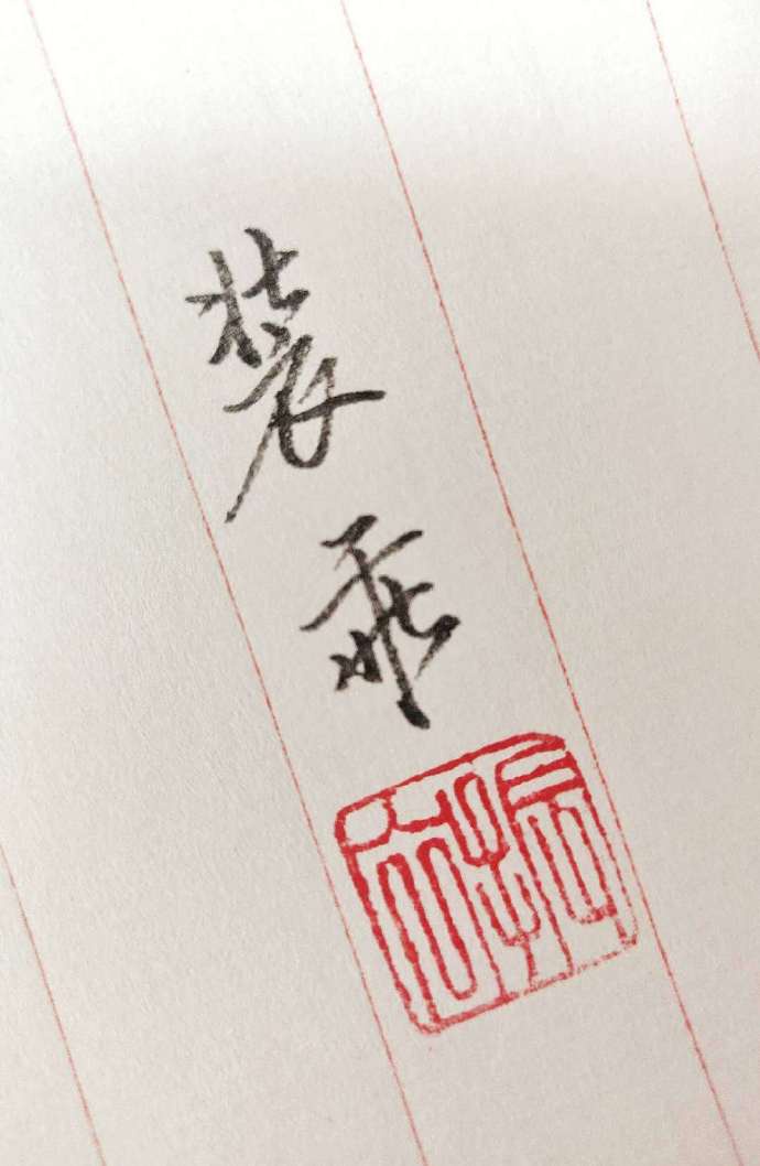 快新夹东西车办公室