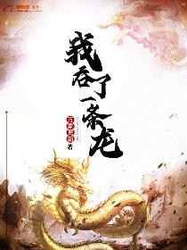 艳妇被三十公分交换呻吟