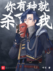 被催眠的校花高莜柔
