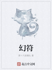秘密列车在线播放完整版