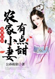 极品学生