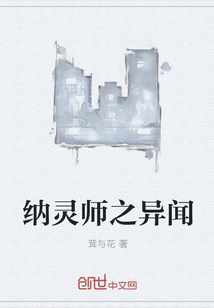 贵妃起居注