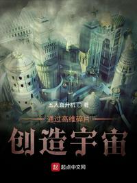 一个美国女孩的秘密