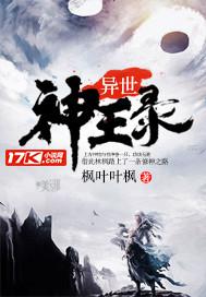 《布局》十夜灯