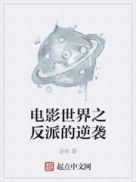 私人家庭影院3355