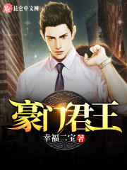 免费大片黄国产在线观看
