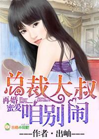 颜初倾和傅观的小说