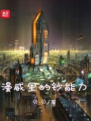 公车上我插上骚B
