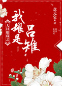 名侦探的守则