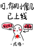 爱恋千鸟