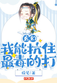 灭火宝贝3美版法国航空