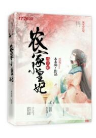 婚如冬阳