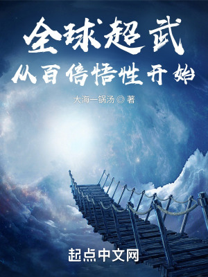 篮球帅哥玩奴文章