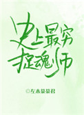 漂亮爸爸未增删动画在哪看