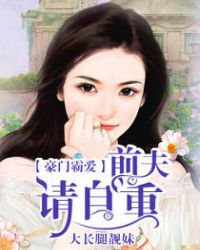 天下第一针