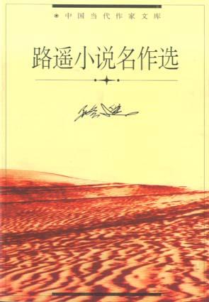 翁公和在厨房猛烈进出最新章节
