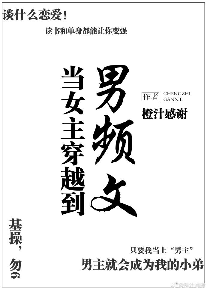 烹肉叔宠金丙