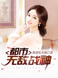 午夜dj观看在线播放